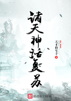 諸天神話復蘇在線閱讀