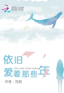 寫給十年前的故事