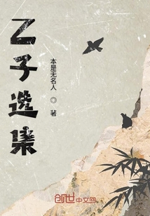 Z子選集