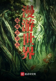 我成為了游戲主角
