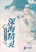 如果我不是深海精灵