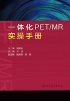 一体化PET／MR实操手册