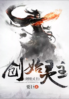 创始灵主
