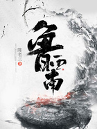 魯西南在線閱讀