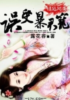情陷阿房：誤受暴君寵在線閱讀