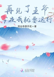 人家只想修仙