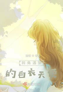 自渡自愈人生路