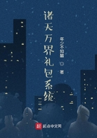 诸天万界礼包系统