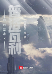 環(huán)狀都市