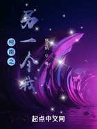 柯南之另一個我在線閱讀