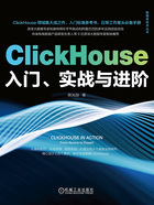 ClickHouse入门、实战与进阶在线阅读