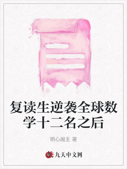 书籍封面