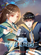 网游入侵,机缘还是阴谋?在线阅读