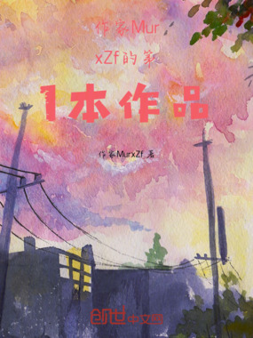 穿越到斗罗大陆开局觉醒神级武魂在线阅读