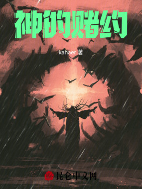 上了专科，还有魔法世界！在线阅读