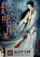 即墨印在線閱讀