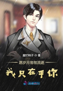 怪物人間