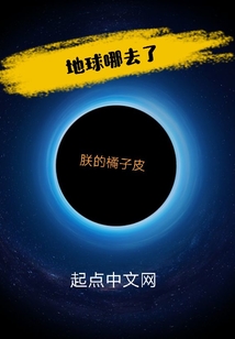 補(bǔ)天之途
