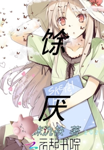 你不是我的業余