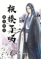 楚王爷又被揍了吗