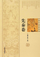 中国历史悬疑系列·先秦卷