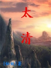 太清 cover