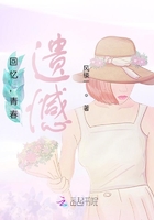 回憶，青春，遺憾在線閱讀
