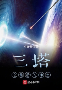 極光流逝