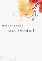 快乐心灵的父爱故事