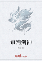 审判剑神在线阅读