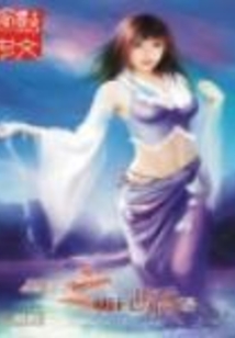 恶魔狂想曲之明日骄阳在线阅读