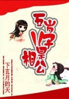 冷王爺?shù)氖赘坏斟诰€閱讀