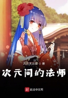從終結的熾天使開始的無限旅途在線閱讀