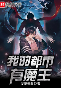 魂夢瑤
