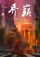 喬巔在線閱讀