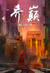 喬巔