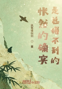 悵然的確實(shí)是總得不到的