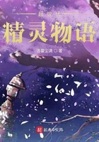 超世代物语在线阅读