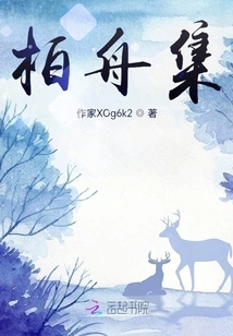 Baizhouji