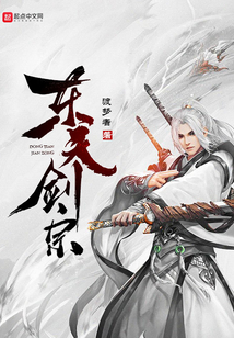 東天劍宗