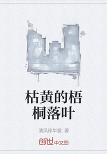 枯黃的梧桐落葉
