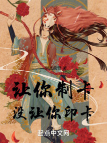 讓你制卡，沒讓你印卡