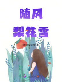 31歲前不要碰婚姻