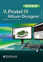 轻松实现从Protel到Altium Designer在线阅读