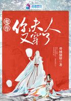 魔尊你夫人又穿了在線閱讀