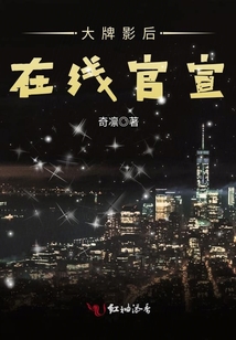 大牌影后在線官宣