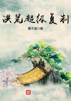 洪荒超級(jí)復(fù)制在線閱讀