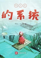 系统很日常在线阅读