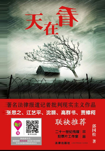 天在看