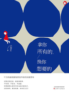 拿你所有的，換你想要的在線閱讀